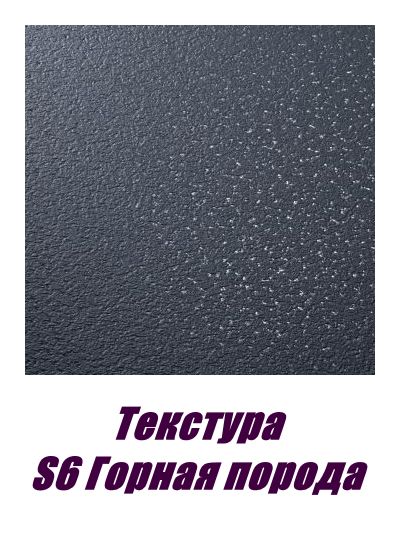 FS124 S5  Шикотан