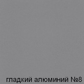 Профиль для цоколя Н-150мм, L-4.0м, алюминий