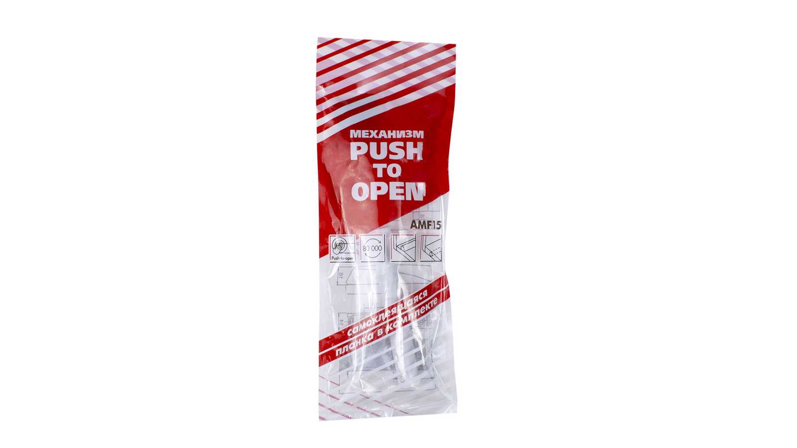 Push-to-open врезной, AMF15, с магнитным окончанием, Ф10мм