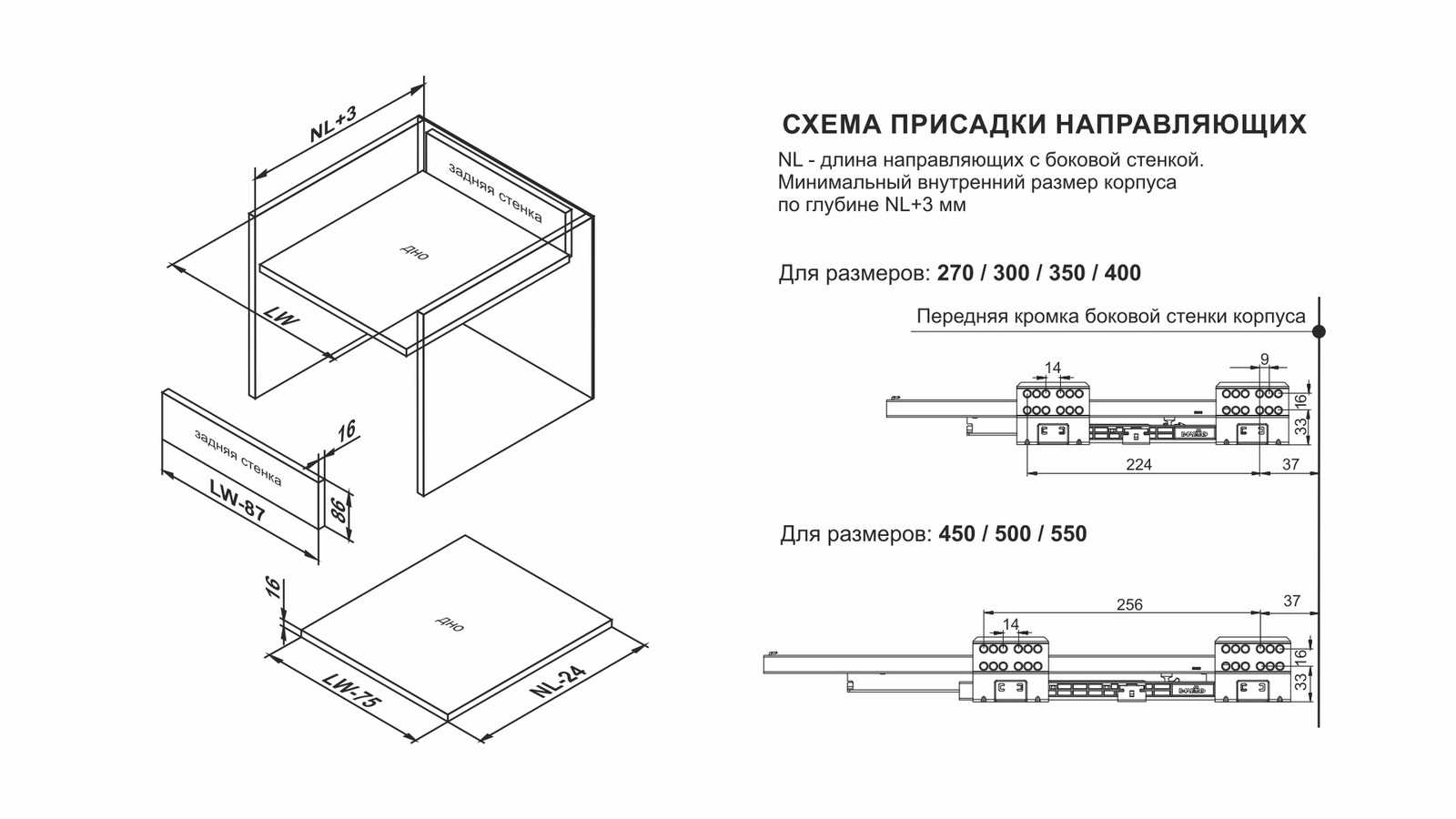 Ящик СТАРТ, низкий (H-86мм), белый