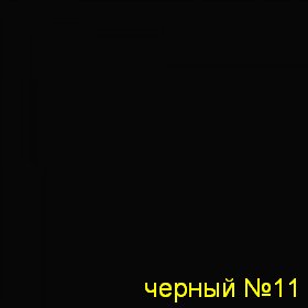 Профиль для цоколя Н-150мм, L-3.2м, черный