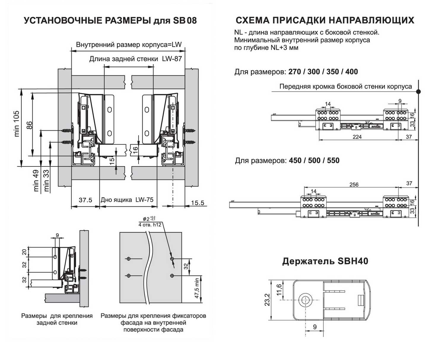 Продольный прямоугольный рейлинг для направляющих СТАРТ, графит
