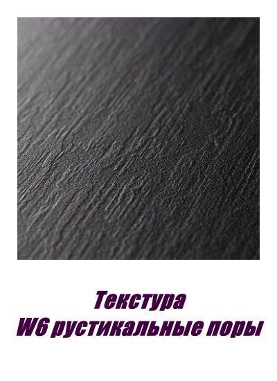 FS3861 W6 Белое дерево