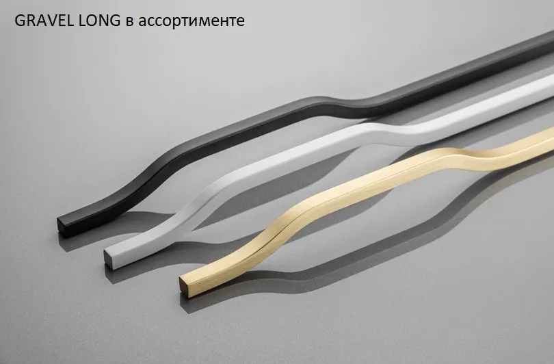 Ручка мебельная GRAVEL