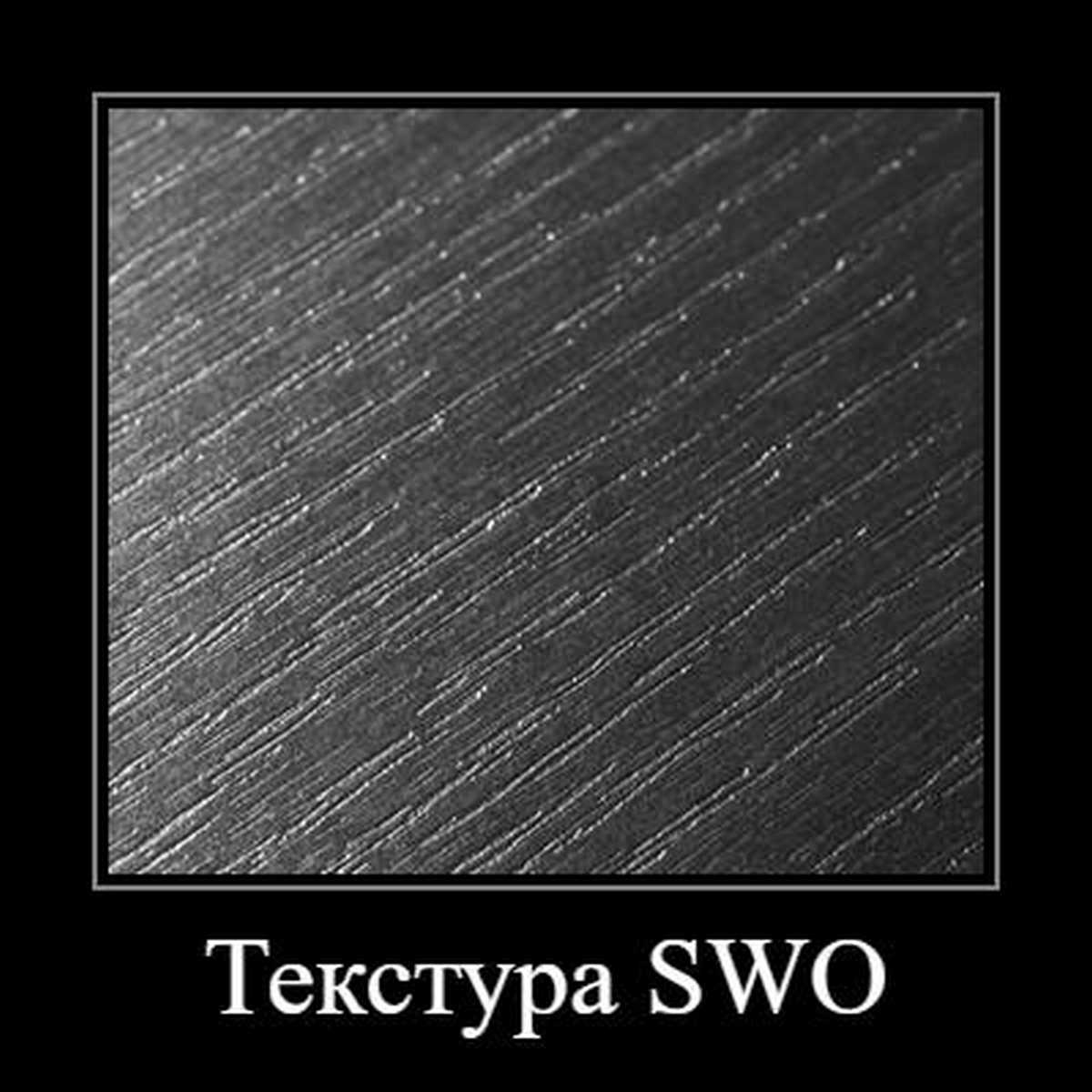 Дуб Мадура 356
