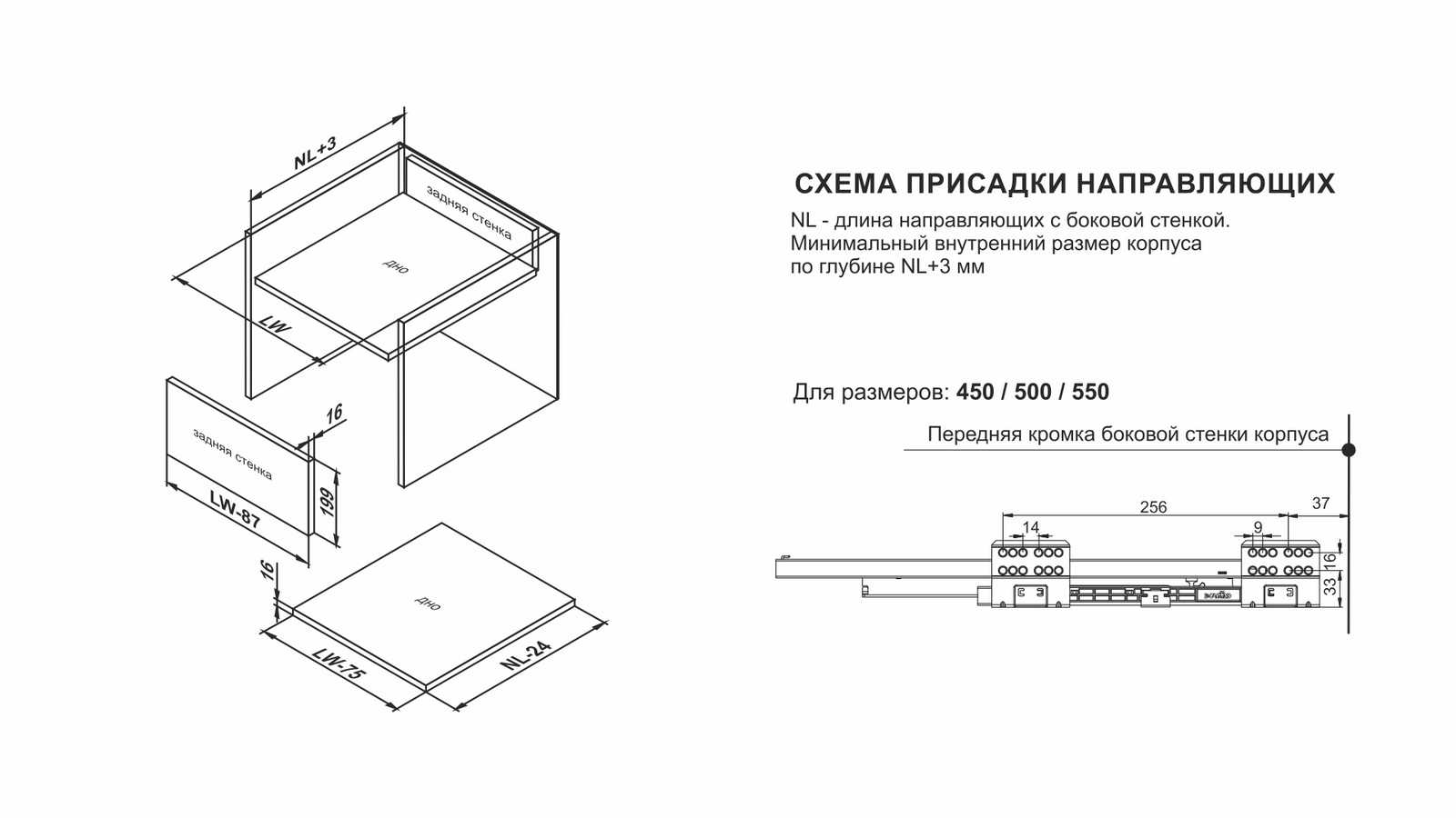 Ящик СТАРТ, максимальный (H-199мм), белый