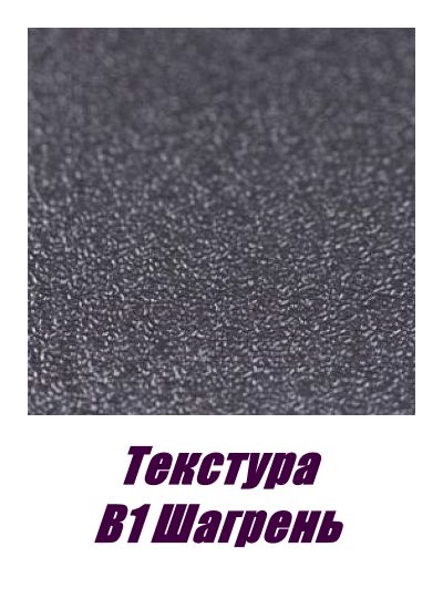 FS120 B1 Ларго серый