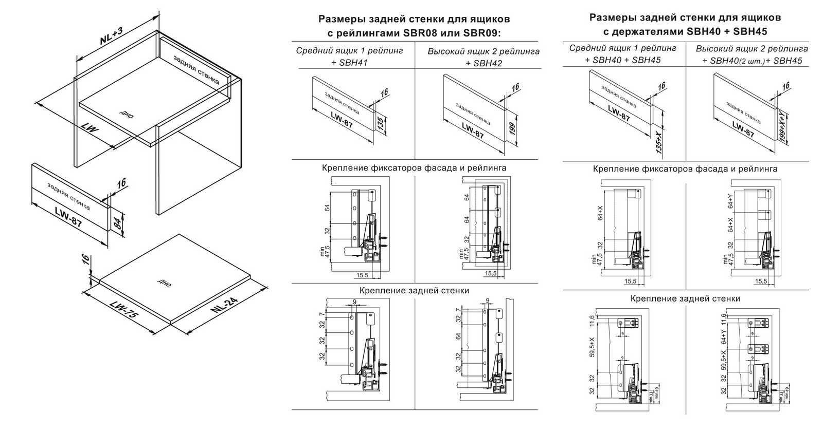 Продольный прямоугольный рейлинг для направляющих СТАРТ, графит