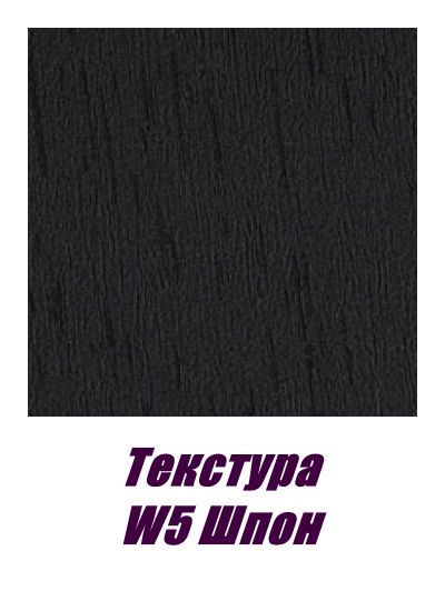 FS1490 W5 Слэб карамельный