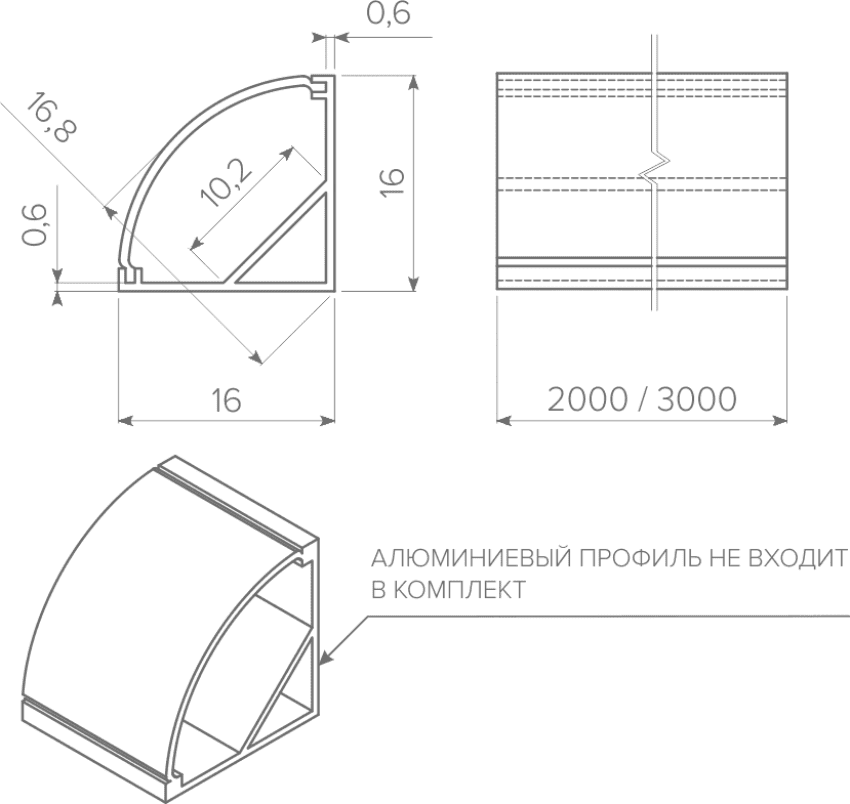 Профиль угловой для светодиодных лент AQ FORM