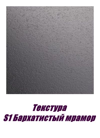 FS323 S1 Санторини светло-серый