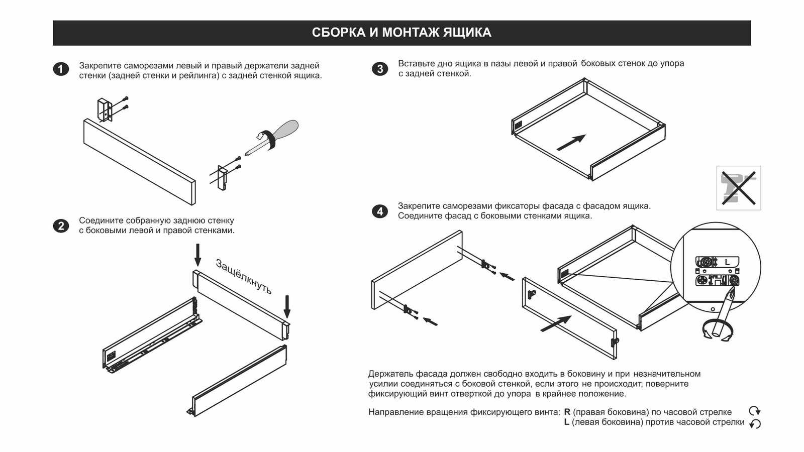 Ящик СТАРТ, низкий (H-86мм), графит