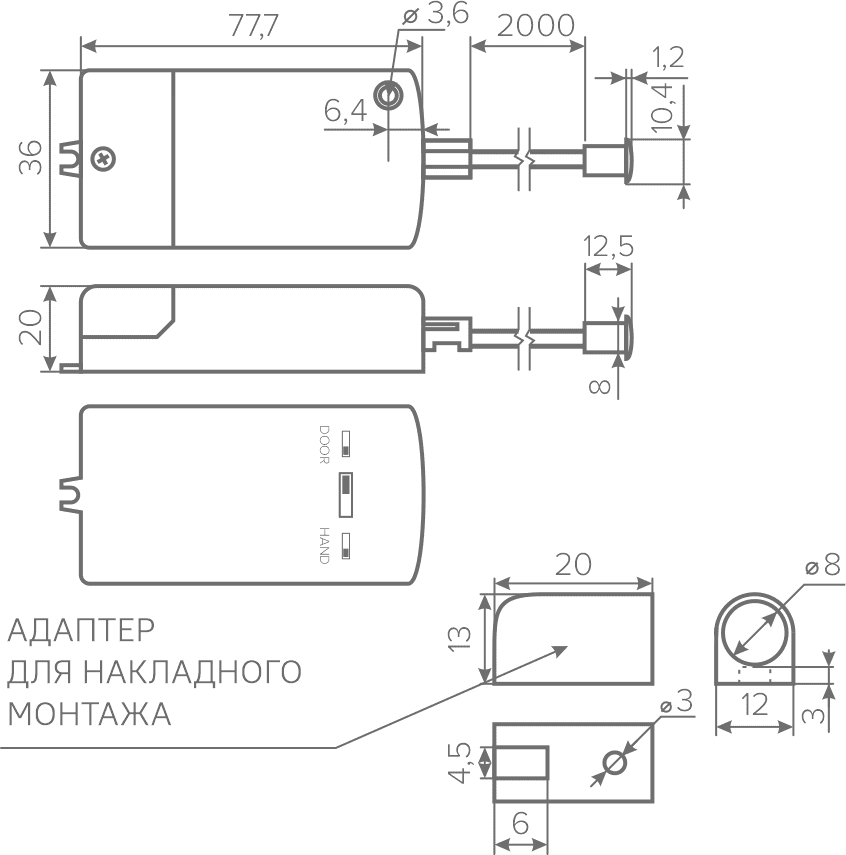 Выключатель мебельный безконтактный, 220V, до 60W, для освещения (двойного действия)
