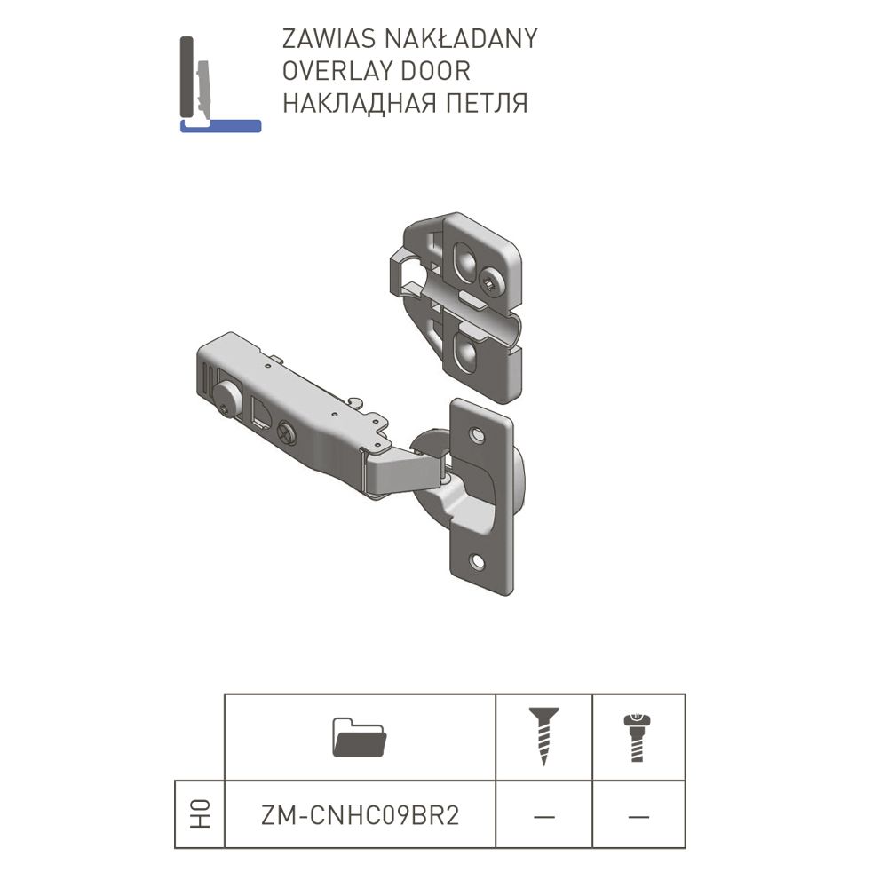 Петля  накладная GTV SOLID PLUS (3D рег. с загл. на плечо), с доводчиком, с ответной планкой