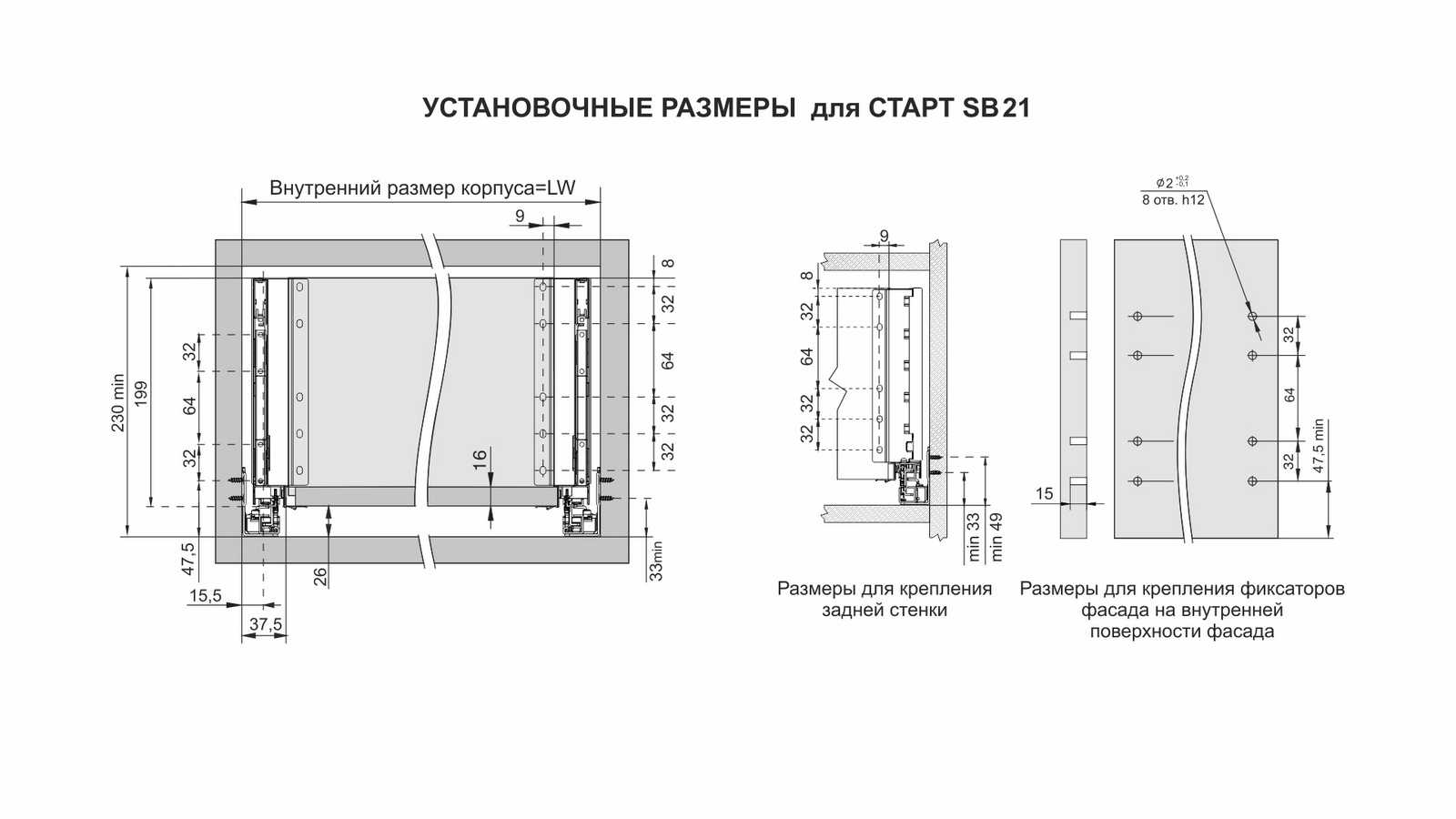 Ящик СТАРТ, максимальный (H-199мм), белый
