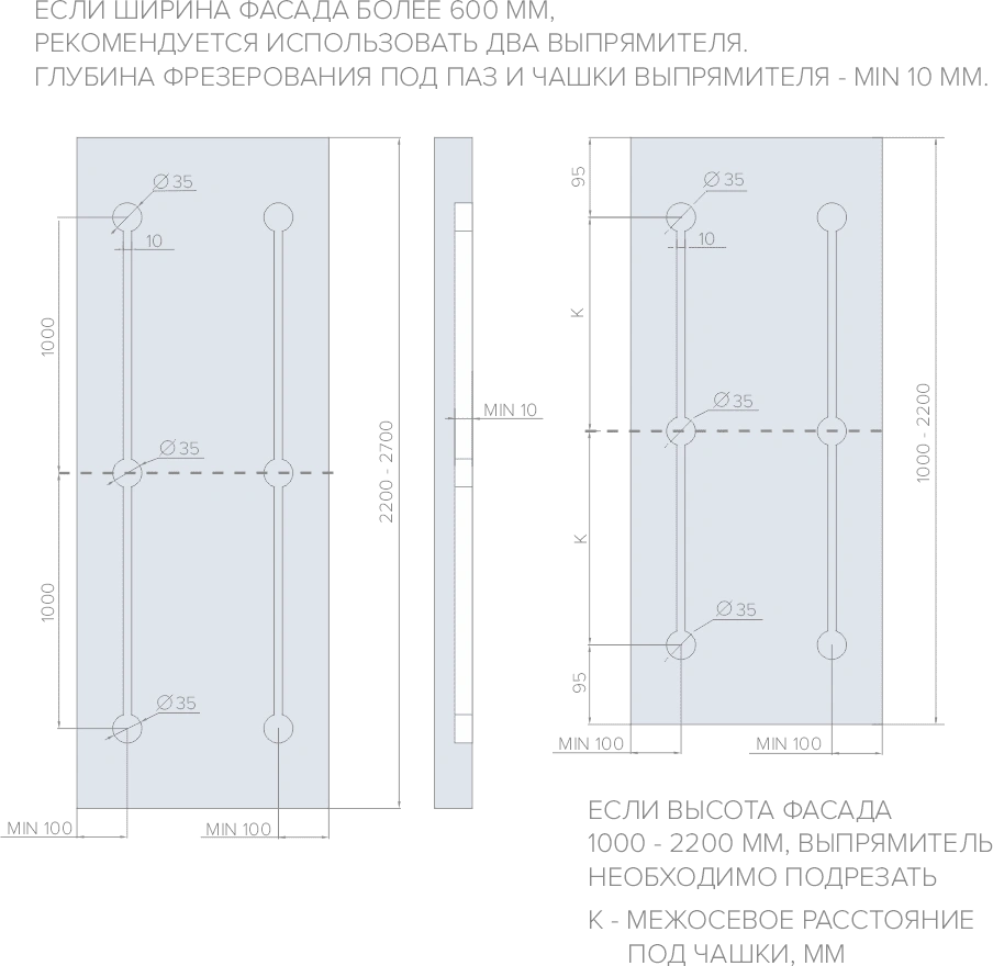 Комплект стяжек-выпрямителей для дверей купэ 1000-2700 мм, белый