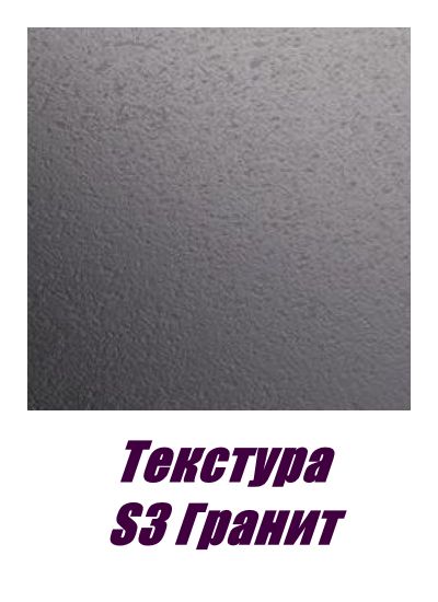 FS133 S3 Тренто бежево-серый