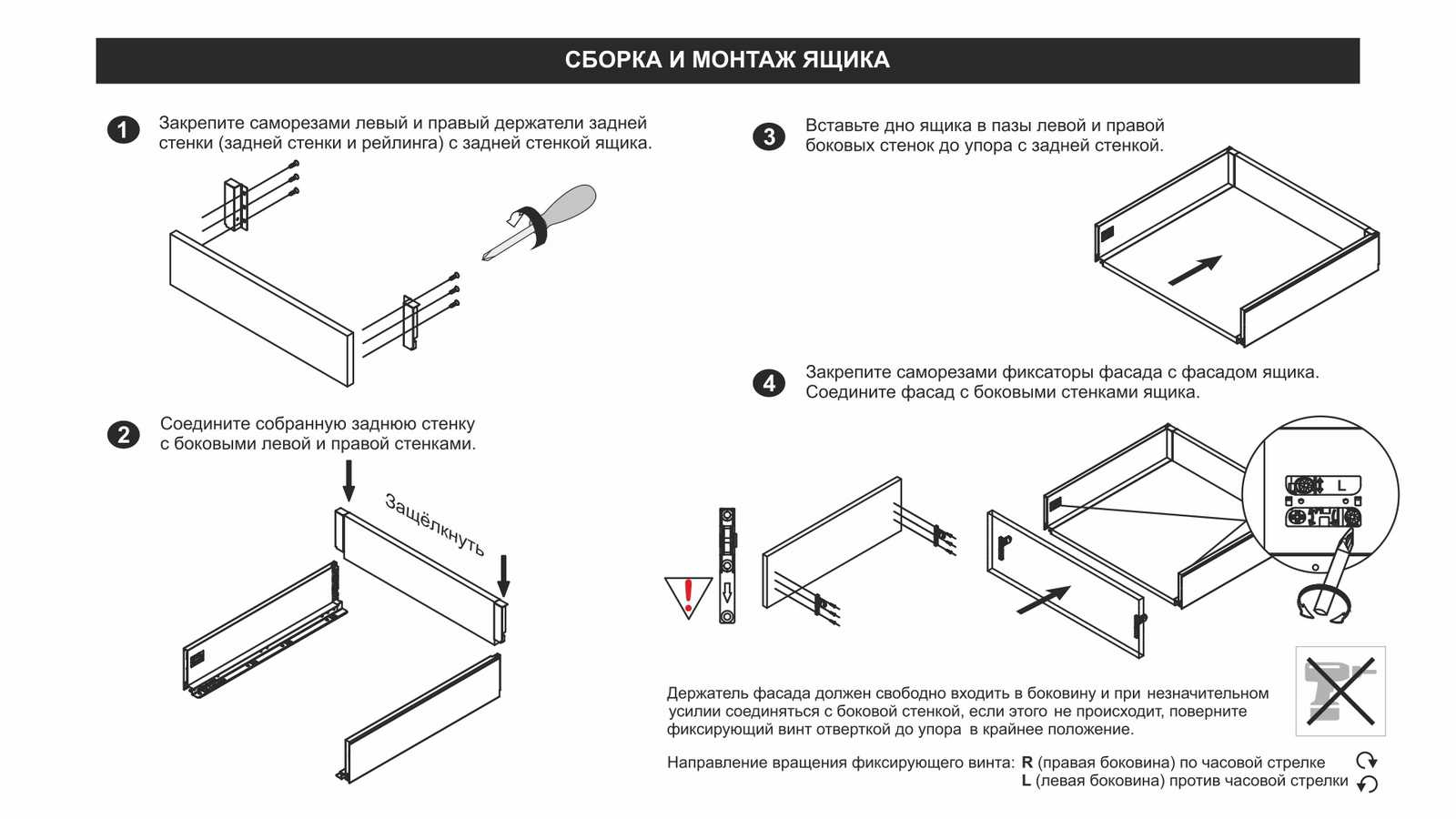 Ящик СТАРТ, средний (H-118мм), белый