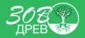Зов-древ Зов-древ