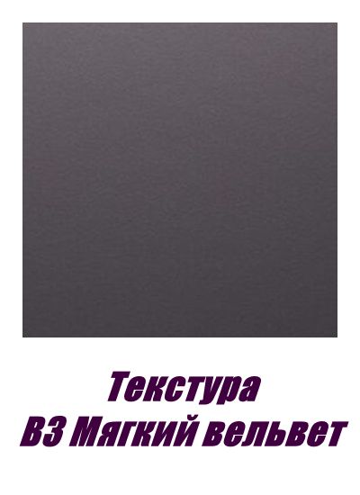 FS077 B3 Кунашир