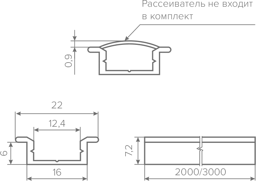 Профиль врезной для светодиодных лент AQ FORM