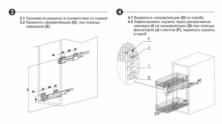 Выдвижная корзина-карго VEGA KR39
