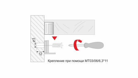 Полкодержатель скрытого монтажа P521 BOYARD