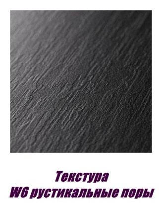 FS3861 W6 Белое дерево