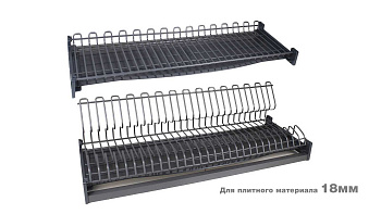 Посудосушитель двухуровневый, STUDIO FL18, L-800мм, графит