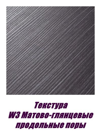 FS1113 W3 Дуб Канзас коричневый