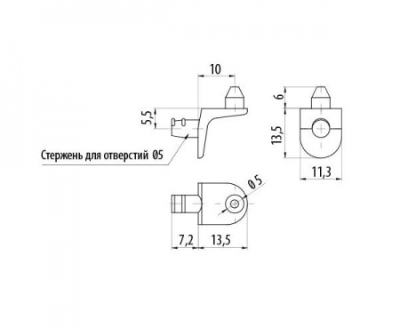 Полкодержатель с фиксацией