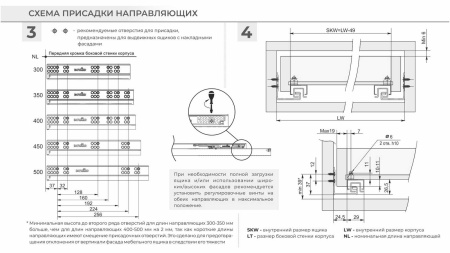 Комплект направляющих скрытого монтажа, полного выдвижения BOYARD с доводчиком B-Side, для ДСП 18мм