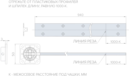 Комплект стяжек-выпрямителей для дверей купэ 1000-2700 мм, белый