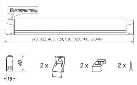 Светильник светодиодный, линейный Line-3, 220W, 4200к