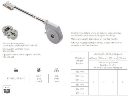 Микролифт барный масляный Modern Lift