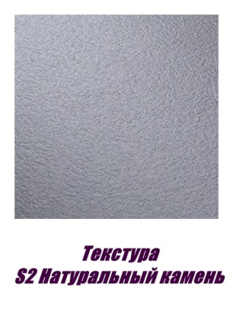 FS012 S2 Сливочный крем