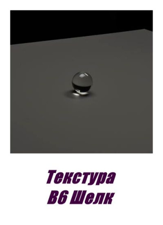 FS151 B6 Ирбис