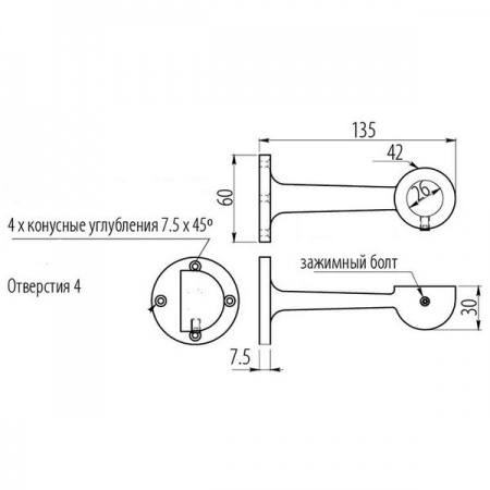 TRIS 571 Держатель дистанционный для трубы Ф25мм, глухой