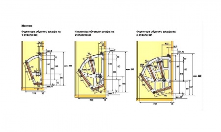 Полка для обуви