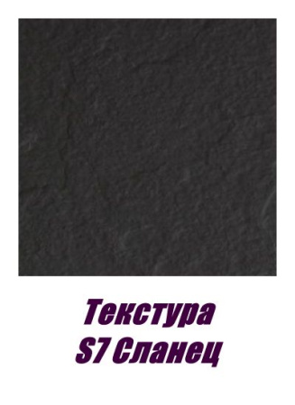 FS121/2 S10 Лацио голубой