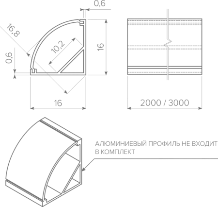 Профиль угловой для светодиодных лент AQ FORM