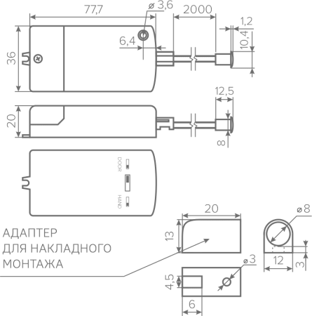 Выключатель мебельный безконтактный, 220V, до 60W, для освещения (двойного действия)