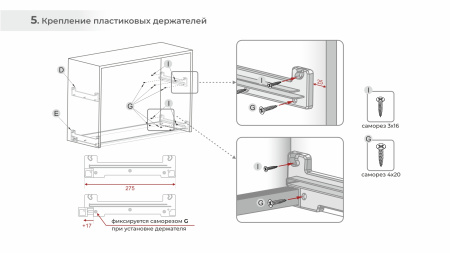 Посудосушитель двухуровневый, STUDIO FL18, графит
