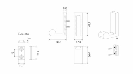 Крючок-вешалка LUNO
