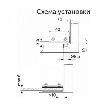 Комплект для стекла ZS90