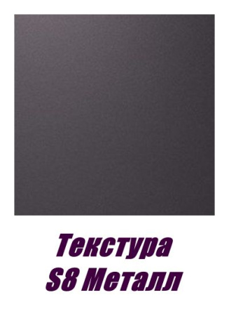 FS090 S8 Делоникс серый