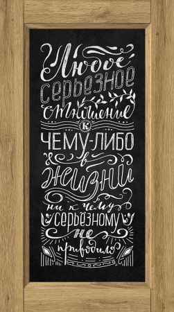 П-066 АхВх18 Марсель-4 ПП Натура