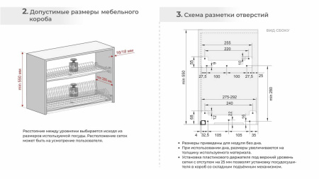 Посудосушитель двухуровневый, STUDIO 18, нерж.сталь