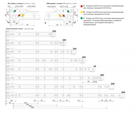 Комплект роликовых направляющих