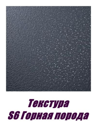 FS820 S6 Трюфель антрацит